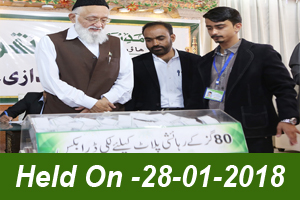 OPEN HOUSE LUCKY DRAW AT ROYAL CLUB HELD ON 28-01-2018
